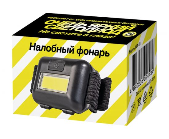 Налобный фонарь CP H01-01 черный 5024434 – изображение 2