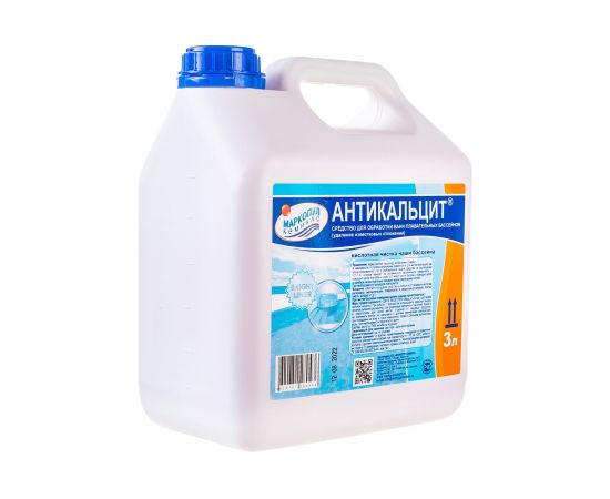 Жидкость для очистки стенок бассейна Антикальцит Маркопул Кемиклс 3л канистра М42 – изображение 2
