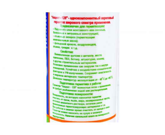 Паропроницаемый герметик Акцент 128 белый, картридж 00093903 – изображение 3