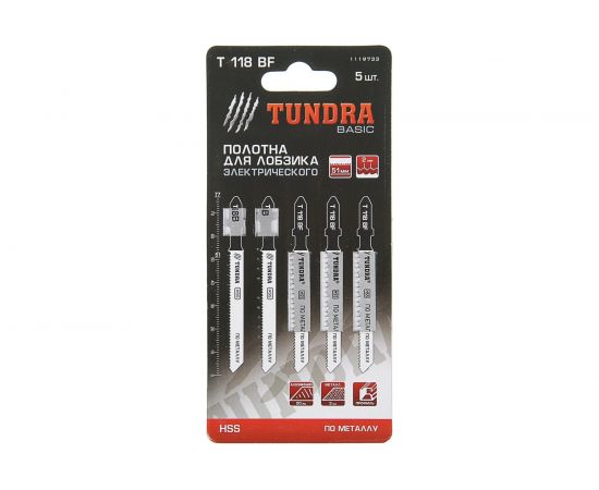 Пилки по металлу для лобзика (5 шт; 50/75х2 мм; HSS; T118B) TUNDRA 1119733 – изображение 4