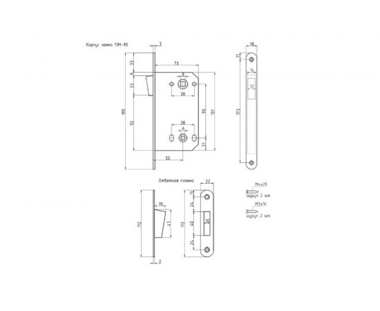 Корпус замка под фиксатор НОРА-М магнитный ригель, с отв.планкой 13М-90 мм хром 14916 – изображение 4