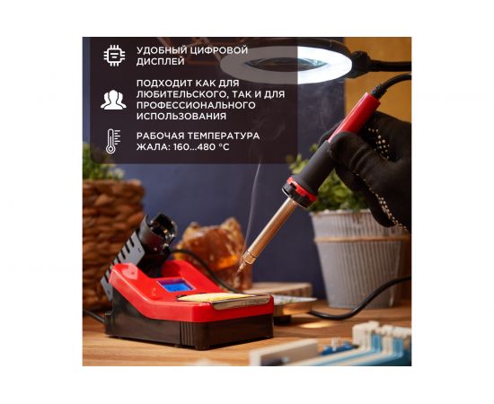 Паяльная станция с цифровым дисплеем 160-480С 220В 40Вт REXANT ZD-8906L 12-0150 – изображение 4