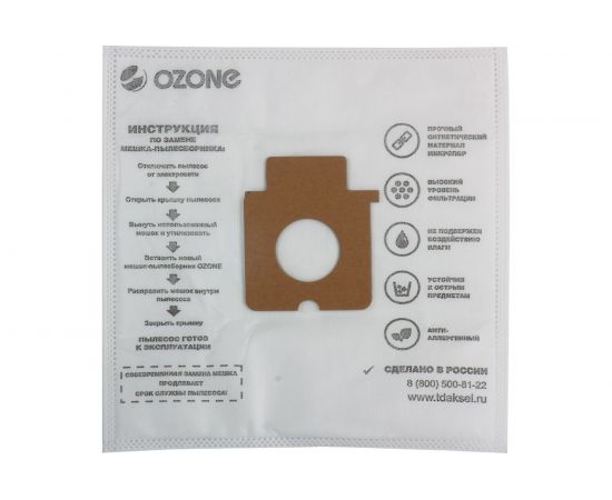Мешки-пылесборники синтетические для пылесосов PANASONIC (5 шт.) OZONE M-14 – изображение 4
