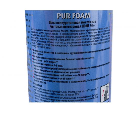 Полиуретановая монтажная бытовая всесезонная пена KUDO HOME 30+ 11601664 – изображение 5