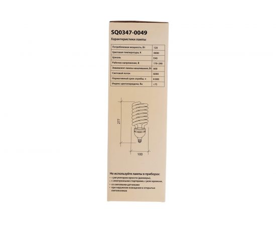 Люминесцентная лампа TDM НЛ-HS-120 Вт-4000 К–Е40 SQ0347-0049 – изображение 5