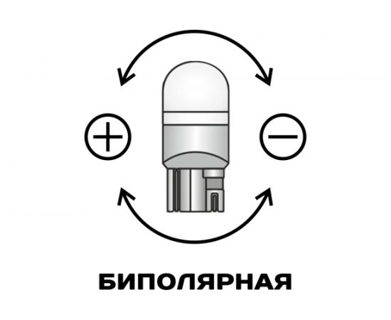 Автомобильная лампа XENITE BS906 230 Лм, 1 шт. 1009579 – изображение 7