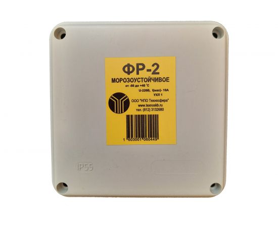 Морозоустойчивое фотореле Техносфера ФР-2 220В, 10А 1603001060449 