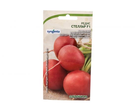 Семена САДОВИТА Редис Стеллар F1 60 семечек 00140121 
