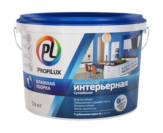 Латексная влагостойкая краска Profilux ВД PL 10L бел. 14 кг МП00 004915 