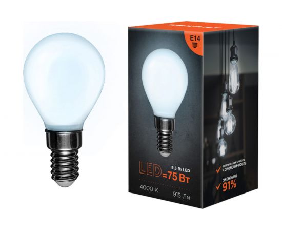 Филаментная лампа REXANT Шарик GL45 9.5 Вт 4000K E14 матовая колба 604-134 