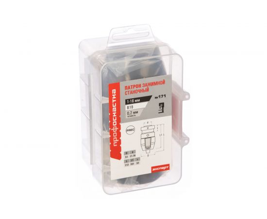 Патрон станочный самозажимной 171 Эксперт (1-16 мм; B18) Профоснастка 70302010 – изображение 2