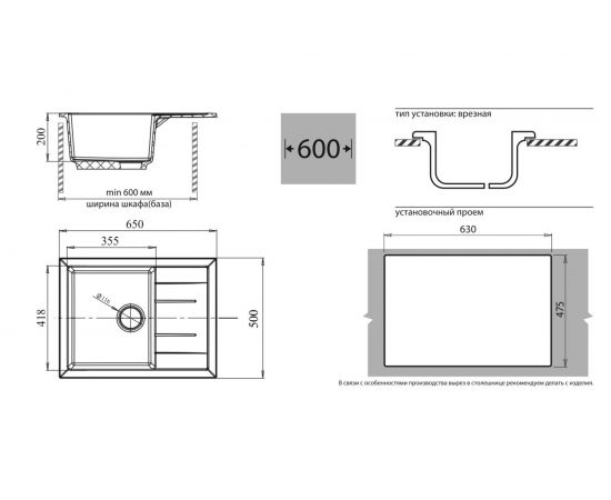Мойка GRANFEST QUADRO GF-Q-650L мрамор, чаша с крылом, 650х500 мм, серый Q-650 L сер – изображение 2