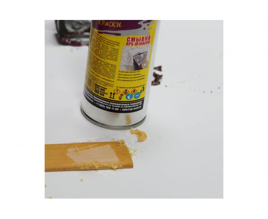 Удалитель краски APS-M10aero смывка аэрозоль 520 мл 000000194 – изображение 2