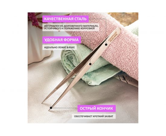 Пинцет (прямой, блистер) REXANT 130мм 12-0373 – изображение 3