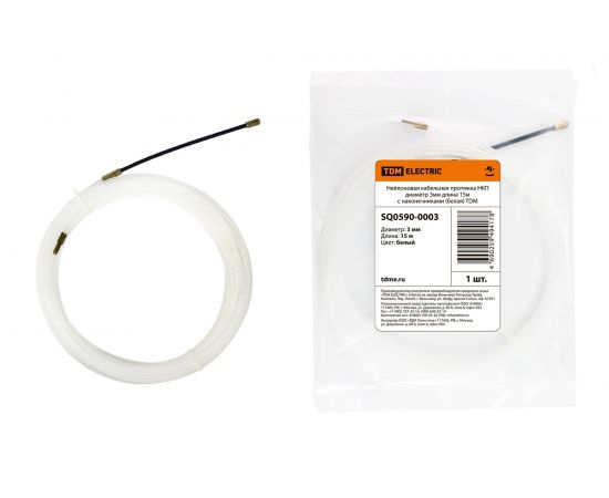 Нейлоновая кабельная протяжка TDM НКП диаметр 3 мм, длина 15 м, с наконечниками, белая SQ0590-0003 – изображение 3