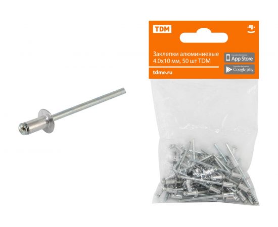 Алюминиевые заклепки TDM 4.0х10 мм, 50 шт. SQ1037-0104 – изображение 3