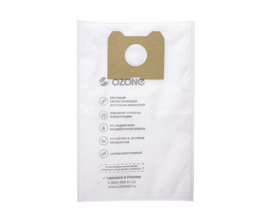 Мешки-пылесборники для пылесоса PHILIPS (2 шт.) OZONE SE-10 – изображение 3