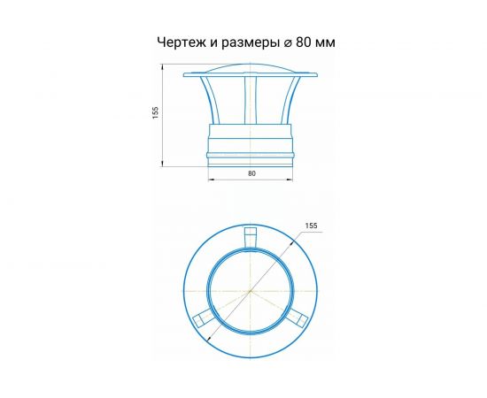 Зонт 80 мм Прок ПР012786 – изображение 4