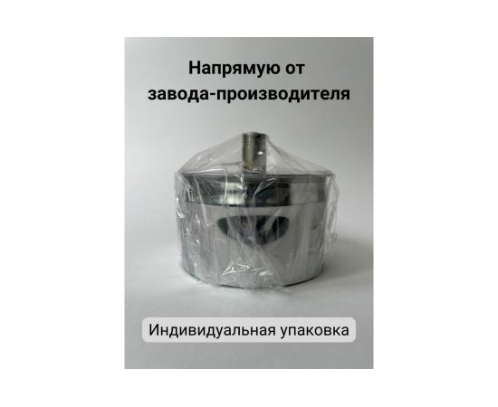 Заглушка с конденсатоотводом Прок внутренняя, диаметр 150 ПР029912 – изображение 4