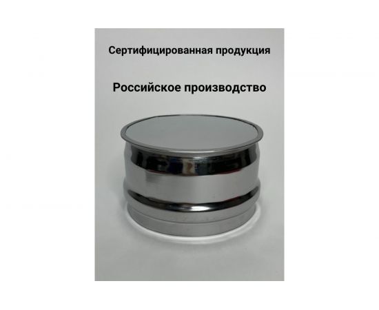 Глухая заглушка Прок наружная, диаметр 120 ПР010847 – изображение 4