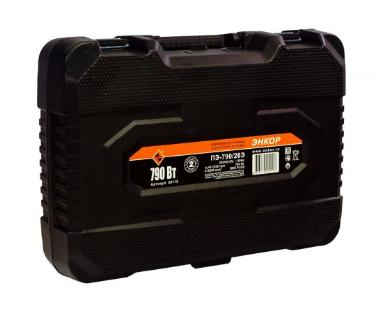 Перфоратор Энкор ПЭ-790/26Э SDS+ 50112 – изображение 5