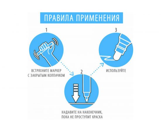 Лаковый маркер-краска BRAUBERG EXTRA paint marker 4 мм, набор 7 цветов, 152001 – изображение 5