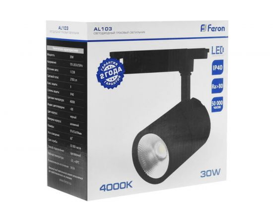 Трековый светодиодный светильник на шинопровод FERON 30W, 2400 Lm, 2700К, черный, AL103 32518 – изображение 5