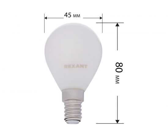 Филаментная лампа REXANT Шарик GL45 9.5 Вт 4000K E14 матовая колба 604-134 – изображение 5