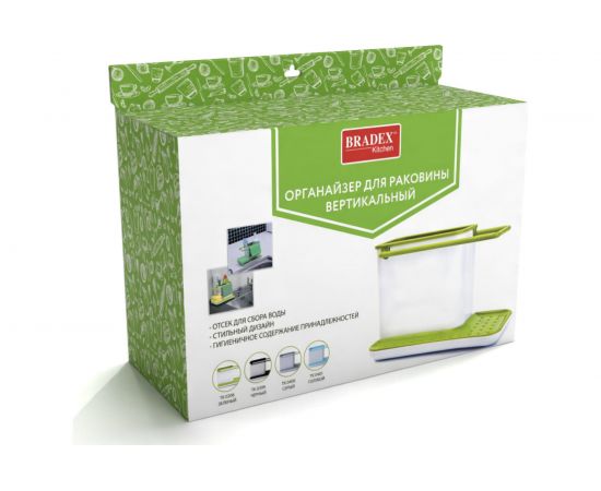 Органайзер для раковины BRADEX вертикальный, зеленый TK 0206 – изображение 6