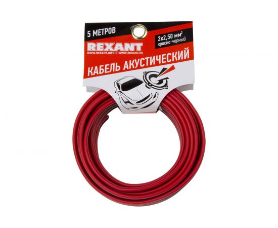 Акустический кабель REXANT 2х2,50 кв.мм красно-черный 01-6108-3-05 – изображение 6