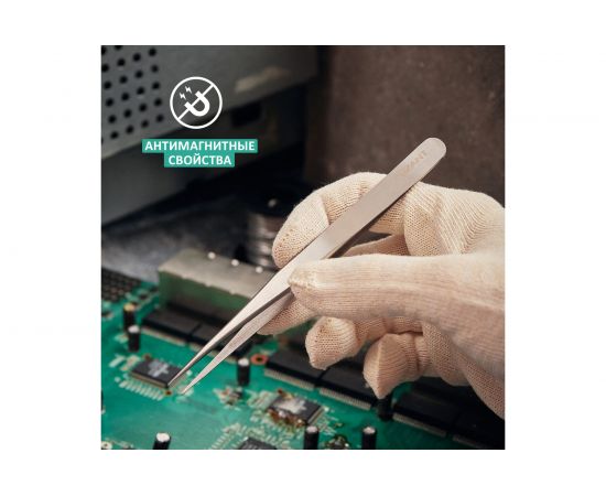 Пинцет (прямой, блистер) REXANT 130мм 12-0373 – изображение 7