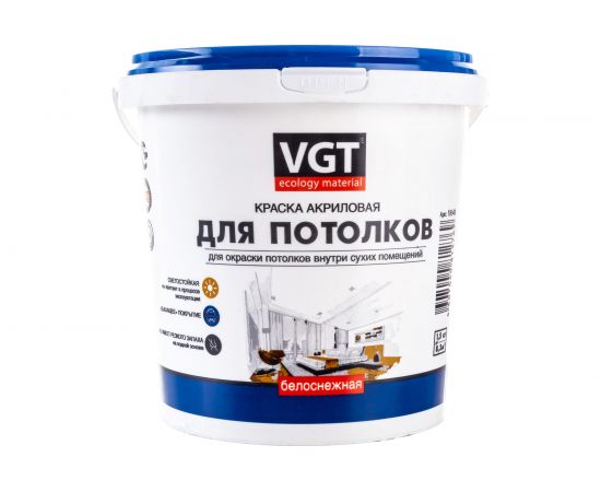 Краска для потолков VGT белоснежная ВД АК 2180 1,5кг 11602864 