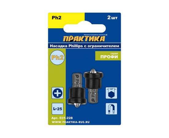 Бита PH-2 Профи с ограничителем (2 шт; 25 мм) ПРАКТИКА 031-228 