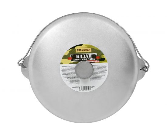 Литой алюминиевый казан с крышкой BOYSCOUT 8 л, азиатская чаша 61366 
