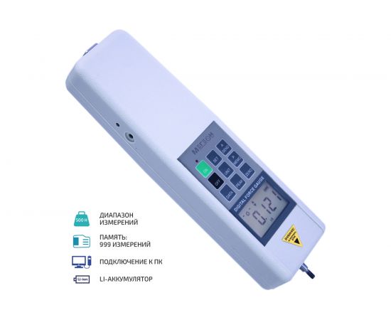 Электронный динамометр МЕГЕОН 03500 