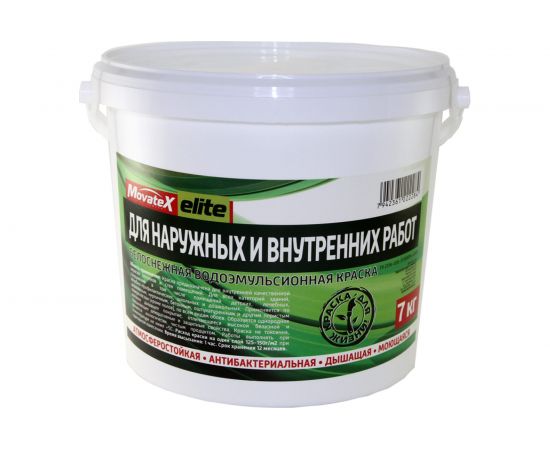 Водоэмульсионная краска для наружных и внутренних работ Movatex elite 7 кг Т11884 
