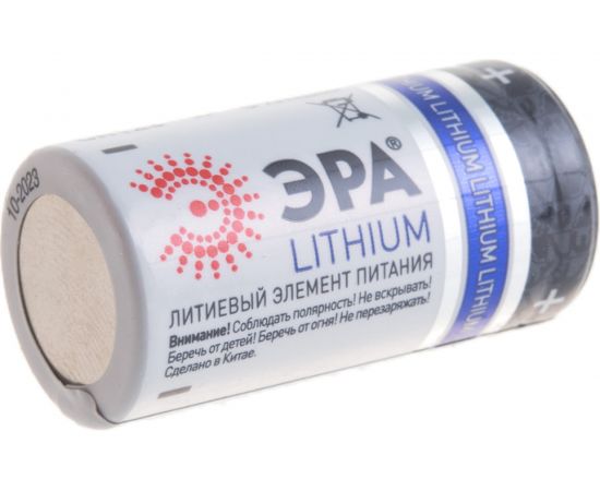 Элемент питания ЭРА CR1231BL C0040519 