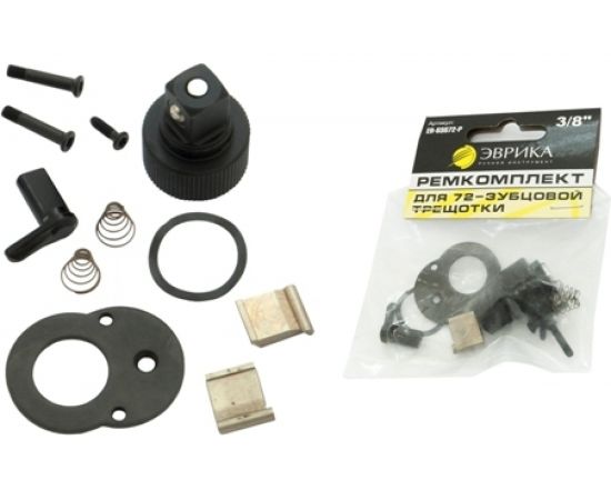 Ремкомплект 3/8" для 72-зубцовой трещотки ЭВРИКА ER-83872-P 