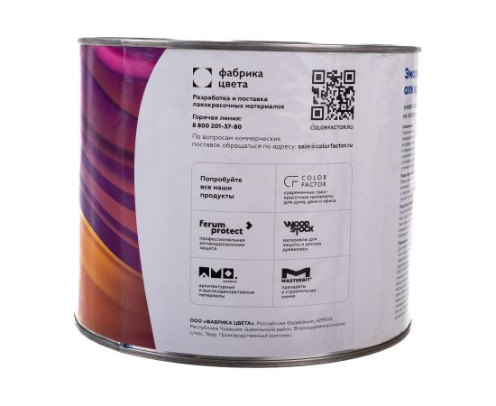 Эмаль Светофор ЛЮКС ПФ-115 синяя, 1.8 кг ТД000002093 – изображение 2