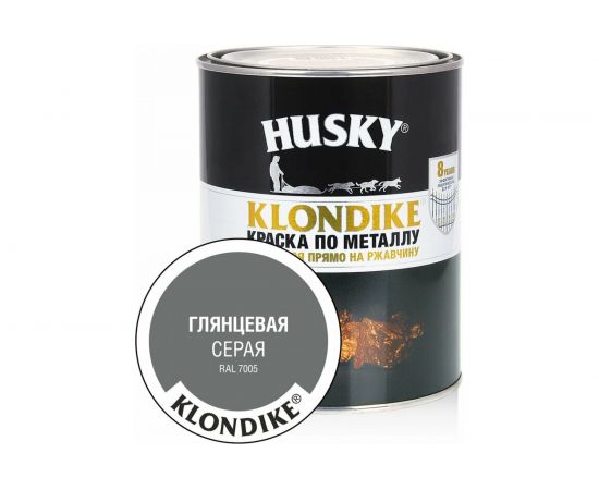 Краска по металлу HUSKY KLONDIKE (глянцевая; серая RAL 7005; 0.9 л) 26165 – изображение 2