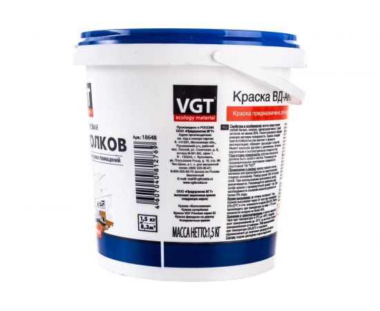 Краска для потолков VGT белоснежная ВД АК 2180 1,5кг 11602864 – изображение 2