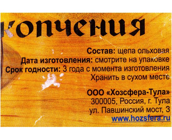 Ольховая щепа для копчения Домашний Сундук 1.5л ДС-101 – изображение 3