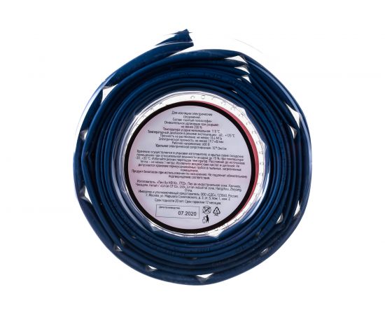 Термоусаживаемая трубка REXANT 5,0/2,5 мм синяя, ролик 2,44 м 29-0025 – изображение 3