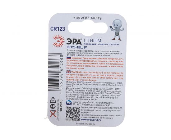 Элемент питания ЭРА CR1231BL C0040519 – изображение 3