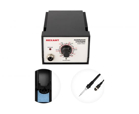 Паяльная станция REXANT R936A 12-0710 – изображение 3