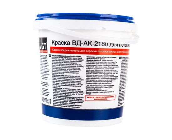 Краска для потолков VGT белоснежная ВД АК 2180 1,5кг 11602864 – изображение 3