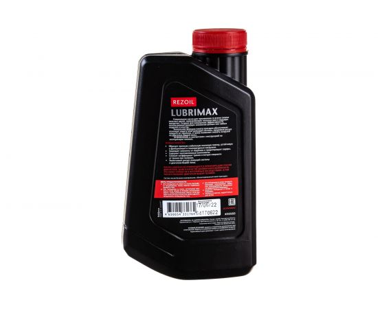 Масло REZOIL LUBRIMAX цепное (0.946 л) Rezer – изображение 4