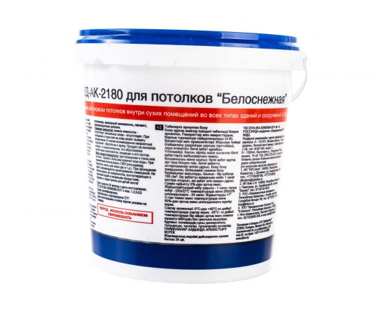 Краска для потолков VGT белоснежная ВД АК 2180 1,5кг 11602864 – изображение 4