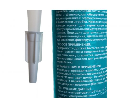 Силиконизированный нейтральный герметик Mastersil (светло-бежевый; 280 мл) 1504/1 – изображение 5