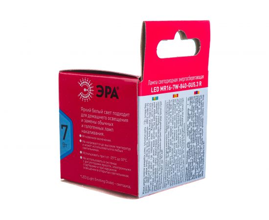 Светодиодная лампочка ЭРА RED LINE LED 7 Вт софит нейтральный белый свет Б0050690 – изображение 6